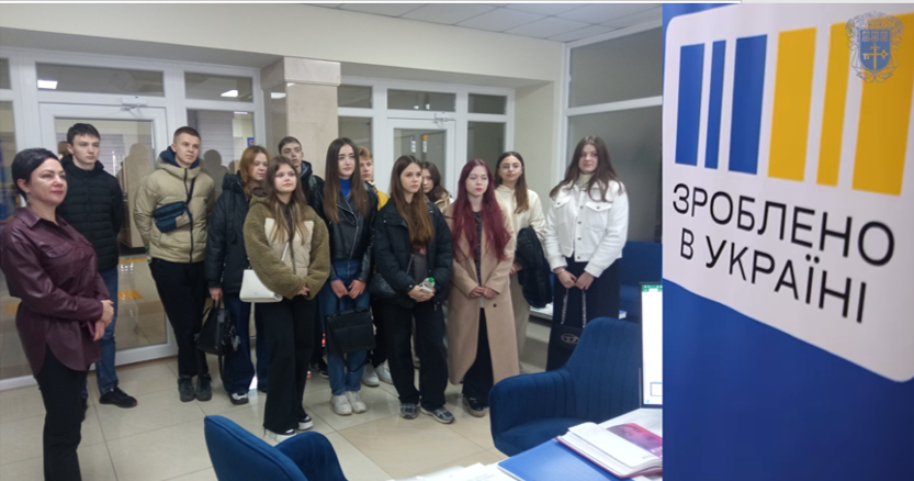 Майбутні психологи бізнесу та управління в регіональному офісі ''Зроблено в Україні''